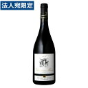 【必ずお読みください】お届け先の氏名に必ず法人名・屋号を記載ください。なお個人のお客様でもお届け先の氏名が法人名であればご注文いただけます。誤ってお届け先の氏名を個人名でご注文いただいた場合は、キャンセルさせていただきますのでご了承ください。未成年者飲酒禁止法に基づき、注文者の方が20歳以上であれば、上記チェックボックスにチェックをお入れください。20歳未満の方、未選択の方には販売致しかねます。未成年者への酒類の販売は固くお断りしています柔らかく丸みのある味わいで、滑らかでつややかな舌触りです。全ての要素がバランスよく保たれています。■商品詳細内容量：750ml色：赤味わい：フルボディブドウ品種：ピノ・ノワール 100％産地：フランス ブルゴーニュ コート・シャロネーズ ジヴリ生産年：2018キャップ：コルクアルコール度数：13度購入単位：1本配送種別：在庫品【検索用キーワード】4997678141271 SA1674 AL1674 お酒 おさけ 飲料 いんりょう ドリンク 飲物 飲みもの ワイン お酒飲料 酒飲料 アルコール アルコール飲料 赤ワイン 赤 フランス フランス産 フランス赤ワイン ブルゴーニュ ブルゴーニュワイン フランスブルゴーニュ コートシャロネーズ ジヴリ ドメーヌ マッスジヴリ プルミエ・クリュ ラ・ブリュレ