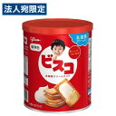 江崎グリコ ビスコ 保存缶(3)