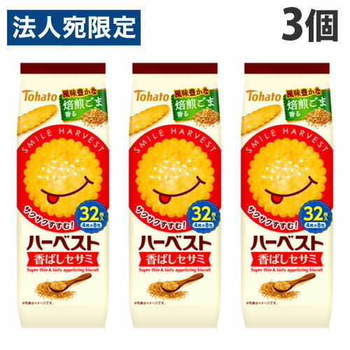 եȥ饹Ȥ㤨֥ϡ٥ Ф ϥ 32 3ġפβǤʤ428ߤˤʤޤ