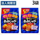 東ハト あみじゃが うましお味 5袋入×3袋 食品 お菓子 おやつ ポテトスナック