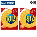 モンデリーズ リッツクラッカー S 128g×3個