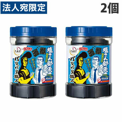大森屋 バリバリ職人 やみつき昆布味 30枚入×2個 昆布 こんぶ 海苔 のり ノリ ふりかけのサムネイル