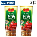 デルモンテ 有機トマトケチャップ 285g 3個 キッコーマン