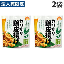 MDホールディングス カリカリ鶏皮揚げ 柚子こしょう風味 33g×2袋 おつまみ ツマミ せんべい