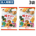 ブルボン 味サロン 65g×3袋 おかき 米菓 おつまみ 3種のチーズおかき(4)