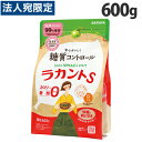ラカントS 600g 顆粒 サラヤ ラカンカ『送料無料(一部地域除く)』