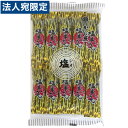 ようかん かし原 塩羊かん 10本入