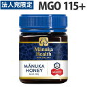 Manuka Health マヌカハニー MGO115＋/UMF6＋ 250g 調味料 はちみつ ハチミツ 蜂蜜 マヌカヘルス