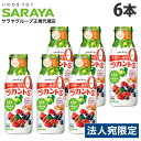 ラカントS シロップ 280g 6本 サラヤ ラカンカ