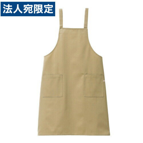 キレイなエプロン 光触媒 フリーサイズ モカベージュ アルトコーポレーション『代引不可』『送料無料（..