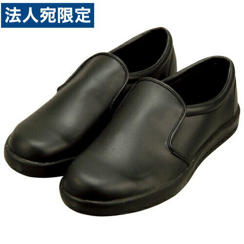 厨房シューズ 24.5 ブラック A-48000 『代引不可』『送料無料(一部地域除く)』