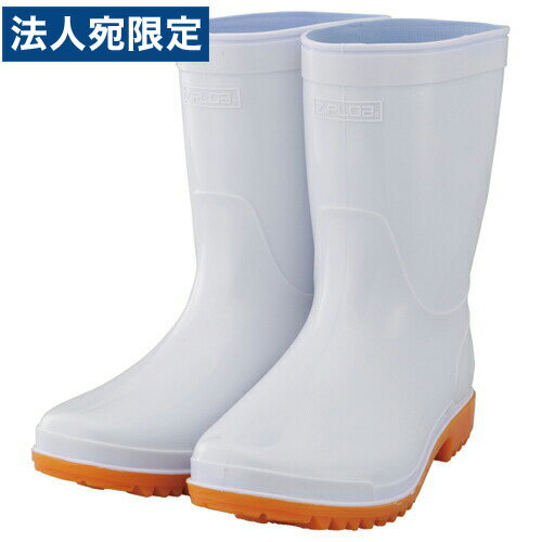 PVC長靴ショート 24.0 ホワイト HB-865 『代引不可』『送料無料（一部地域除く）』