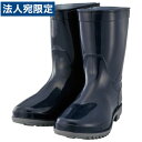 PVC長靴ショート 22.5 ネイビー HB-866 『代引不可』『送料無料(一部地域除く)』
