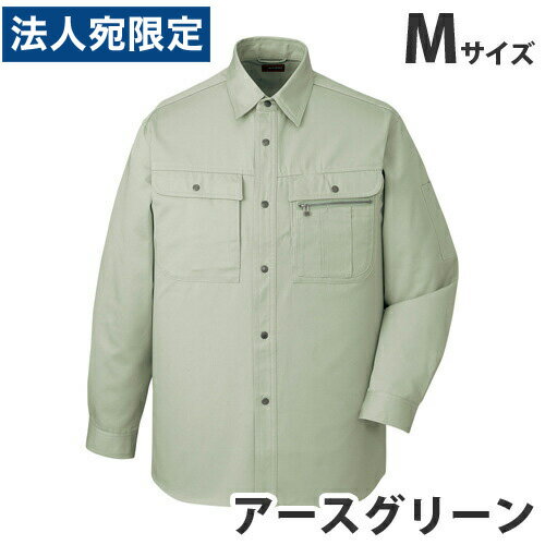 乐天商城 - 綿100％長袖シャツ（年間定番生地）（秋冬用）M アースグリーン 41604 作業服 作業着 ユニホーム つなぎ 自重堂 作業 服『代引不可』
