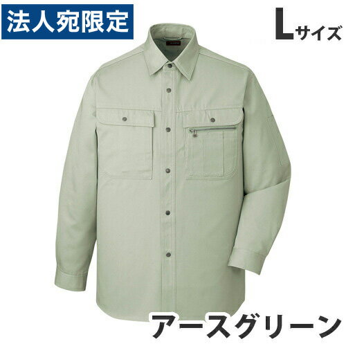 綿100％長袖シャツ（年間定番生地）（秋冬用）L アースグリーン 41604 作業服 作業着 ユニホーム つなぎ 自重堂 作業 服『代引不可』