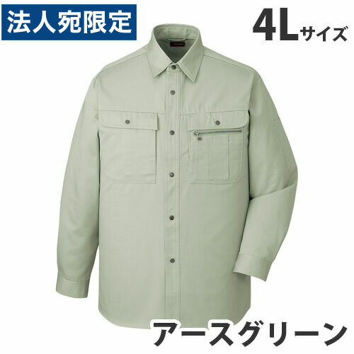 乐天商城 - 綿100％長袖シャツ（年間定番生地）（秋冬用）4L アースグリーン 41604 作業服 作業着 ユニホーム つなぎ 自重堂 作業 服『代引不可』