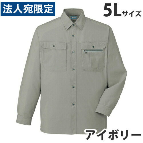 乐天商城 - 綿100％長袖シャツ（春夏用）5L アイボリー 45604 作業服 作業着 ユニホーム つなぎ 自重堂 作業 服『代引不可』