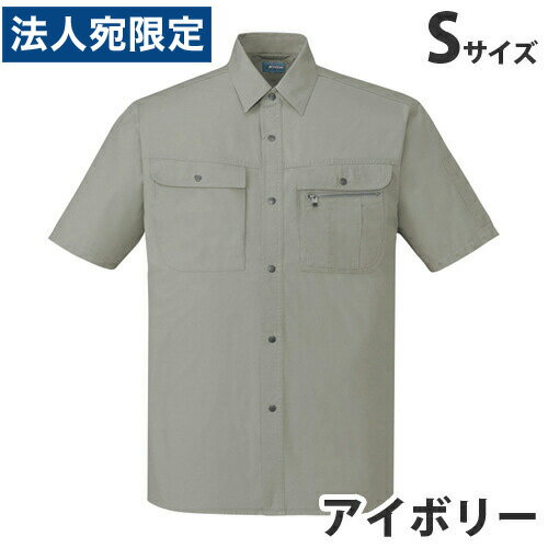 樂天商城 - 綿100％半袖シャツ（春夏用）S アイボリー 45614 作業服 作業着 ユニホーム つなぎ 自重堂 作業 服『代引不可』