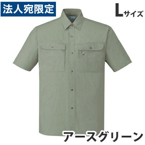 綿100％半袖シャツ（春夏用）L アースグリーン 45614 作業服 作業着 ユニホーム つなぎ 自重堂 作業 服『代引不可』