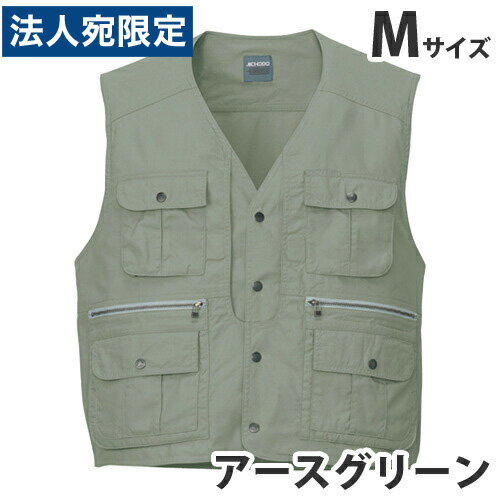 【必ずお読みください】お届け先の氏名に必ず法人名・屋号を記載ください。なお個人のお客様でもお届け先の氏名が法人名であればご注文いただけます。誤ってお届け先の氏名を個人名でご注文いただいた場合は、キャンセルさせていただきますのでご了承ください。当店人気商品！お手頃価格！着る人を選ばない綿100％定番スタイル！※綿製品の為、・脱色の恐れがありますので、他の製品と同時洗いはお避け下さい。・生地洗いによる若干の色差があります。■商品詳細メーカー名：自重堂シリーズ名：41600/45600シリーズ着丈(cm)：56肩幅(cm)：40胸囲(cm)：105生地：サマーツイル混率(%)綿/100対応シーズン：春夏金属ファスナー金属ボタン購入単位：1着配送種別：別送品 代引不可 返品不可 配送日時指定不可 ※商品はメーカーより直送させて頂くため、代金引換でのご注文はお受け致しかねます。 ※こちらの商品は他の商品とは別のお届けとなります。 ※メーカー直送のため、納品・請求書は商品とは別に郵送させていただきます。 ※商品はメーカーより直送させて頂くため、ご希望配送日時の指定はできません。 ※メーカーにて欠品発生時はこちらからご連絡させて頂くこともございます。※北海道・沖縄・離島は送料別途見積りとなります。【検索用キーワード】4932309250755　ジャーウィン Jawin じちょうどう おしゃれ つなぎ 作業用品 どかた 神戸 姫路 夏 秋 冬 かっこいい カッコイイ メンズ レディース カーゴ サイズ 豊富 品揃え 売れ筋 人気 JICHODO 男性 女性 春 キラット KILAT 通販 激安 安い 作業服 作業着 ユニホーム ベスト 自重堂 春夏 41600/45600シリーズ 45610