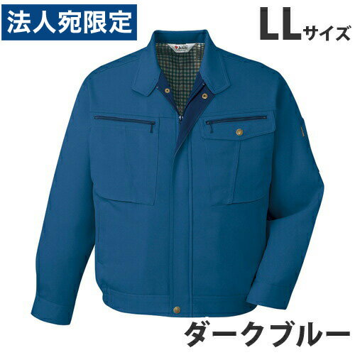 樂天商城 - ストレッチブルゾン（秋冬用）LL ダークブルー 40900 作業服 作業着 ユニホーム つなぎ 自重堂 作業 服『代引不可』『送料無料（一部地域除く）』