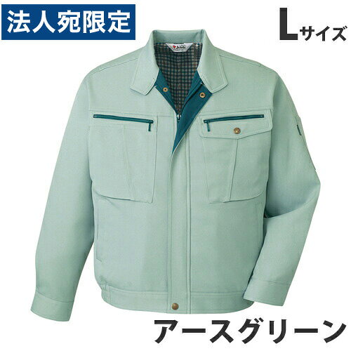 【必ずお読みください】お届け先の氏名に必ず法人名・屋号を記載ください。なお個人のお客様でもお届け先の氏名が法人名であればご注文いただけます。誤ってお届け先の氏名を個人名でご注文いただいた場合は、キャンセルさせていただきますのでご了承ください。「ストレッチ裏綿」仕様で着心地とストレッチ性を高め、あらゆるワークシーンでワーカーの満足度に応える人気のアイテムです。帯電防止素材使用。■商品詳細メーカー名：自重堂シリーズ名：40900/45900シーズ着丈(cm)：65肩幅(cm)：48袖丈(cm)：57胸囲(cm)：110生地：裏綿ツイル混率(%)表：ポリエステル/100裏：ポリエステル/65綿/35対応シーズン：秋冬樹脂ファスナー金属ボタン購入単位：1着配送種別：別送品 代引不可 返品不可 配送日時指定不可 ※商品はメーカーより直送させて頂くため、代金引換でのご注文はお受け致しかねます。 ※こちらの商品は他の商品とは別のお届けとなります。 ※メーカー直送のため、納品・請求書は商品とは別に郵送させていただきます。 ※商品はメーカーより直送させて頂くため、ご希望配送日時の指定はできません。 ※メーカーにて欠品発生時はこちらからご連絡させて頂くこともございます。※北海道・沖縄・離島は送料別途見積りとなります。【検索用キーワード】4932309220147　ジャーウィン Jawin じちょうどう おしゃれ つなぎ 作業用品 どかた 神戸 姫路 夏 秋 冬 かっこいい カッコイイ メンズ レディース カーゴ サイズ 豊富 品揃え 売れ筋 人気 JICHODO 男性 女性 春 キラット KILAT 通販 激安 安い 作業服 作業着 ユニホーム 長袖ブルゾン 自重堂 秋冬 40900/45900シリーズ 40900 ストレッチ ウイングアーム 帯電防止素材使用