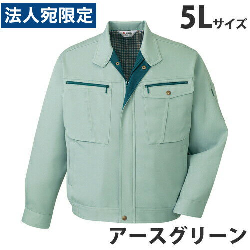 Other - ストレッチブルゾン（秋冬用）5L アースグリーン 40900 作業服 作業着 ユニホーム つなぎ 自重堂 作業 服『代引不可』『送料無料（一部地域除く）』