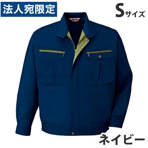 ストレッチ長袖ブルゾン（春夏用）S ネイビー 45900 作業服 作業着 ユニホーム つなぎ 自重堂 作業 服..