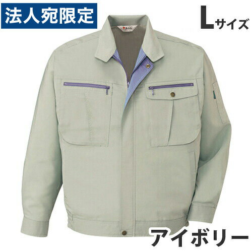 乐天商城 - ストレッチ長袖ブルゾン（春夏用）L アイボリー 45900 作業服 作業着 ユニホーム つなぎ 自重堂 作業 服『代引不可』『送料無料（一部地域除く）』