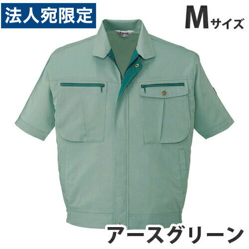 乐天商城 - ストレッチ半袖ブルゾン（春夏用）M アースグリーン 45910 作業服 作業着 ユニホーム つなぎ 自重堂 作業 服『代引不可』『送料無料（一部地域除く）』