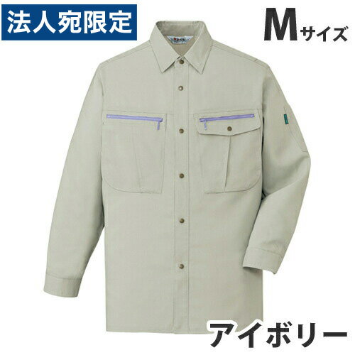 ストレッチ長袖シャツ（春夏用）M アイボリー 45904 作業服 作業着 ユニホーム つなぎ 自重堂 作業 服『代引不可』『送料無料（一部地域除く）』