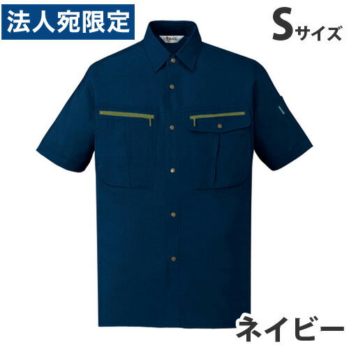 樂天商城 - ストレッチ半袖シャツ（春夏用）S ネイビー 45914 作業服 作業着 ユニホーム つなぎ 自重堂 作業 服『代引不可』『送料無料（一部地域除く）』