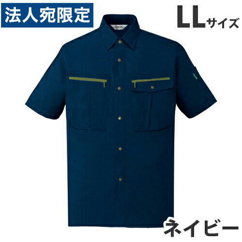 乐天商城 - ストレッチ半袖シャツ（春夏用）LL ネイビー 45914 作業服 作業着 ユニホーム つなぎ 自重堂 作業 服『代引不可』『送料無料（一部地域除く）』