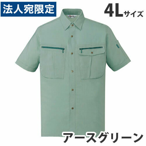 ストレッチ半袖シャツ（春夏用）4L アースグリーン 45914 作業服 作業着 ユニホーム つなぎ 自重堂 作業 服『代引不可』『送料無料（一部地域除く）』