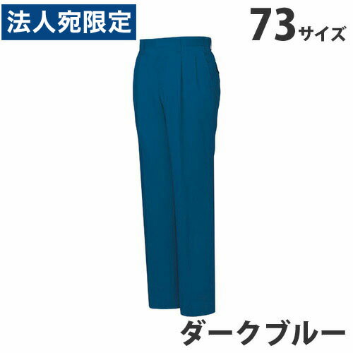 【必ずお読みください】お届け先の氏名に必ず法人名・屋号を記載ください。なお個人のお客様でもお届け先の氏名が法人名であればご注文いただけます。誤ってお届け先の氏名を個人名でご注文いただいた場合は、キャンセルさせていただきますのでご了承ください...
