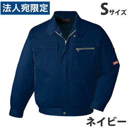 T/Cブルゾン（秋冬用）S ネイビー 42000 作業服 作業着 ユニホーム つなぎ 自重堂 ...