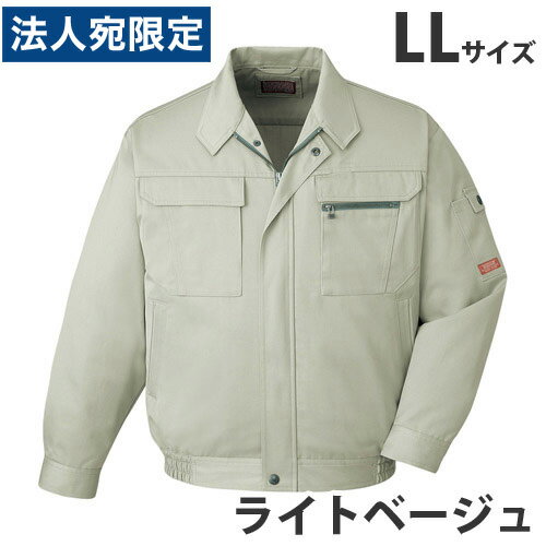 Rakuten - T/Cブルゾン（秋冬用）LL ライトベージュ 42000 作業服 作業着 ユニホーム つなぎ 自重堂 作業 服『代引不可』『送料無料（一部地域除く）』