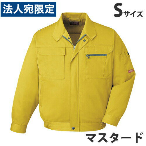 乐天商城 - T/Cブルゾン（秋冬用）S マスタード 42000 作業服 作業着 ユニホーム つなぎ 自重堂 作業 服『代引不可』『送料無料（一部地域除く）』