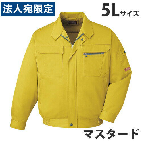 Long-Sleeved - T/Cブルゾン（秋冬用）5L マスタード 42000 作業服 作業着 ユニホーム つなぎ 自重堂 作業 服『代引不可』『送料無料（一部地域除く）』