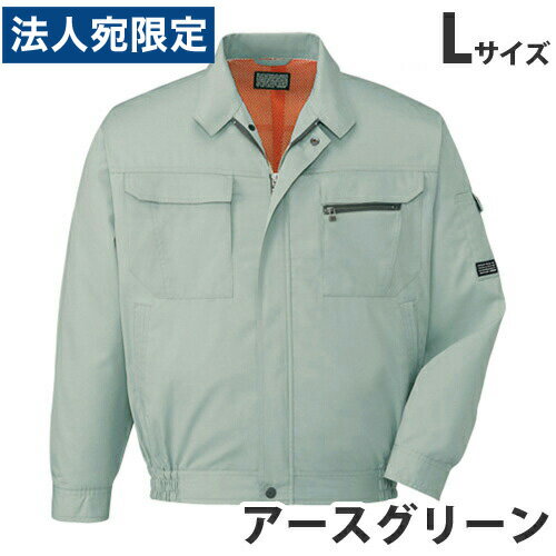 T/C長袖ブルゾン（春夏用）L アースグリーン 46200 作業服 作業着 ユニホーム つなぎ 自重堂 作業 服『代引不可』『送料無料（一部地域除く）』