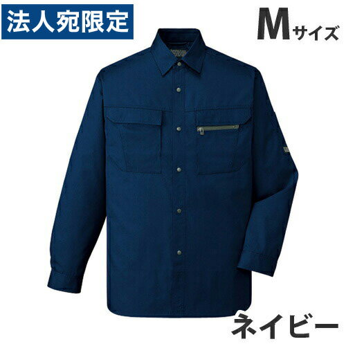 Rakuten - T/C長袖シャツ（春夏用）M ネイビー 46204 作業服 作業着 ユニホーム つなぎ 自重堂 作業 服『代引不可』