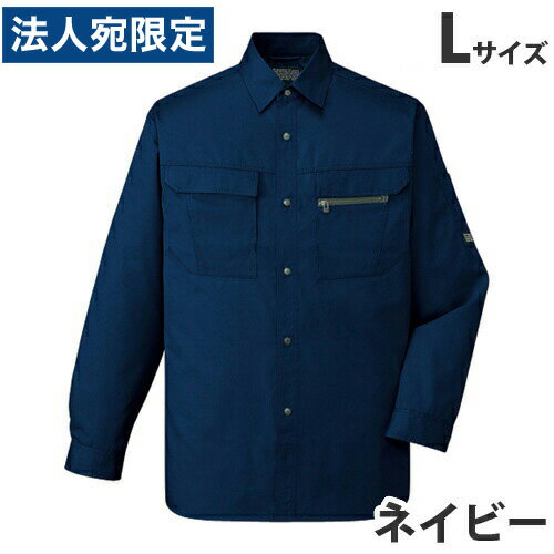 乐天商城 - T/C長袖シャツ（春夏用）L ネイビー 46204 作業服 作業着 ユニホーム つなぎ 自重堂 作業 服『代引不可』
