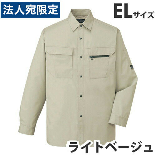 乐天商城 - T/C長袖シャツ（春夏用）EL ライトベージュ 46204 作業服 作業着 ユニホーム つなぎ 自重堂 作業 服『代引不可』