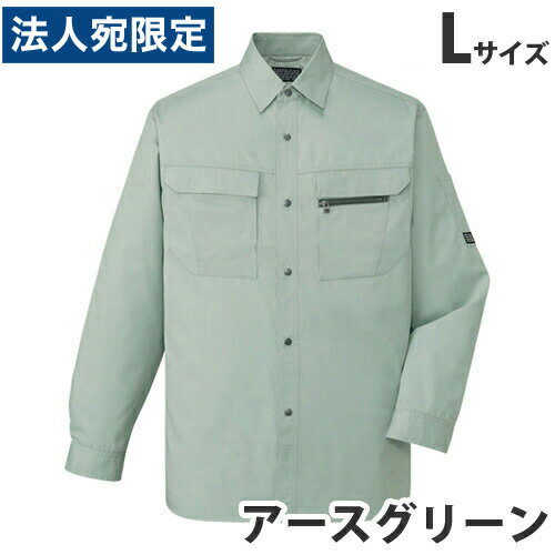 乐天商城 - T/C長袖シャツ（春夏用）L アースグリーン 46204 作業服 作業着 ユニホーム つなぎ 自重堂 作業 服『代引不可』