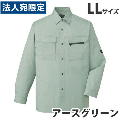 T/C長袖シャツ（春夏用）LL アースグリーン 46204 作業服 作業着 ユニホーム つな...