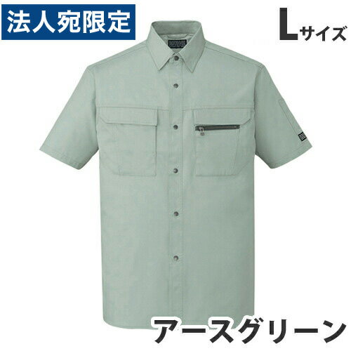 乐天商城 - T/C半袖シャツ（春夏用）L アースグリーン 46214 作業服 作業着 ユニホーム つなぎ 自重堂 作業 服『代引不可』