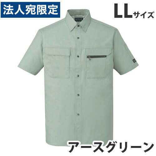 T/C半袖シャツ（春夏用）LL アースグリーン 46214 作業服 作業着 ユニホーム つなぎ 自重堂 作業 服『代引不可』