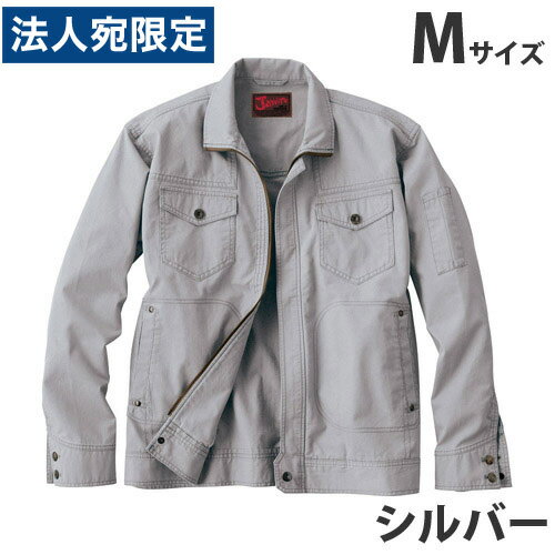 Other - Jawin綿100％ジャンパー（秋冬用）M シルバー 51000 作業服 作業着 ユニホーム つなぎ 自重堂 作業 服 『代引不可』『送料無料（一部地域除く）』