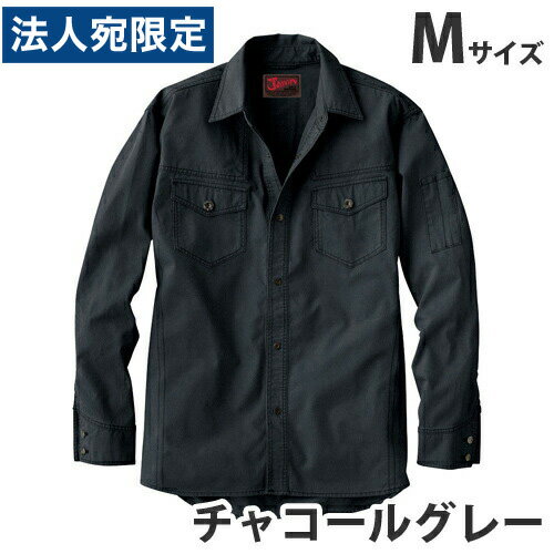 乐天商城 - Jawin綿100％長袖シャツ（秋冬用）M チャコールグレー 51004 作業服 作業着 ユニホーム つなぎ 自重堂 作業 服『代引不可』『送料無料（一部地域除く）』