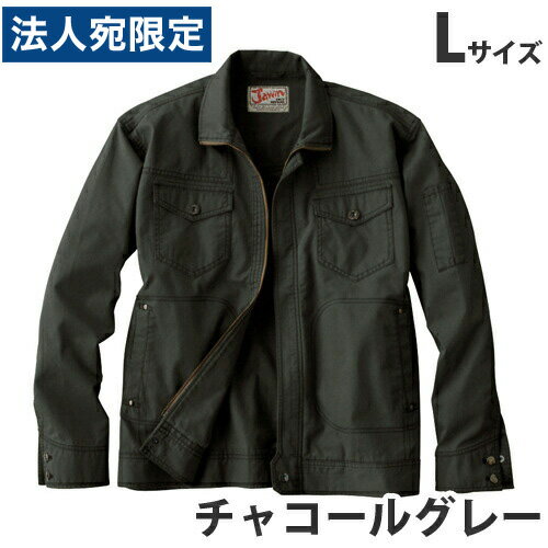 樂天商城 - Jawin綿100％長袖ジャンパー（春夏用）L チャコールグレー 55000 作業服 作業着 ユニホーム つなぎ 自重堂 作業 服『代引不可』『送料無料（一部地域除く）』